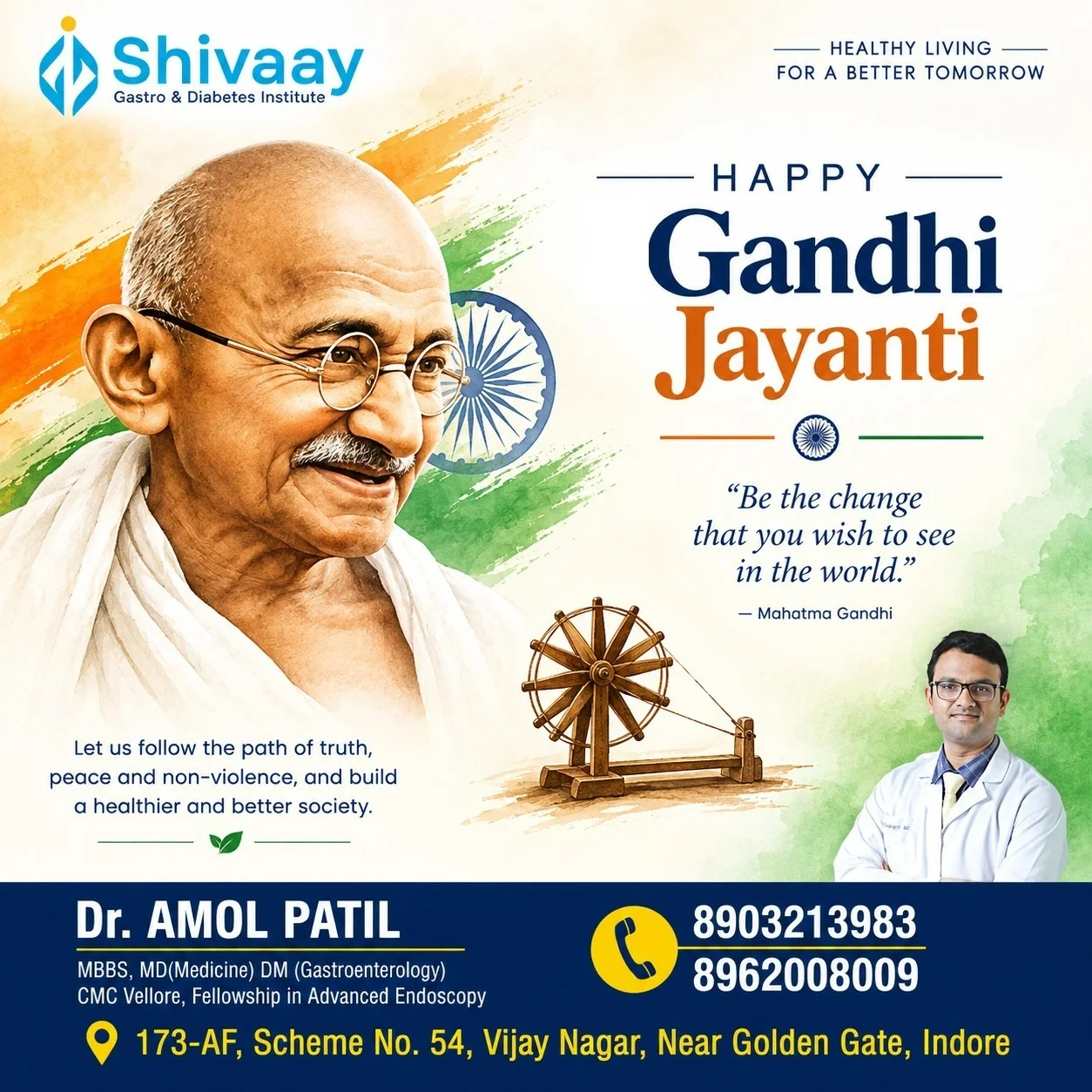 Happy Gandhi Jayanti
